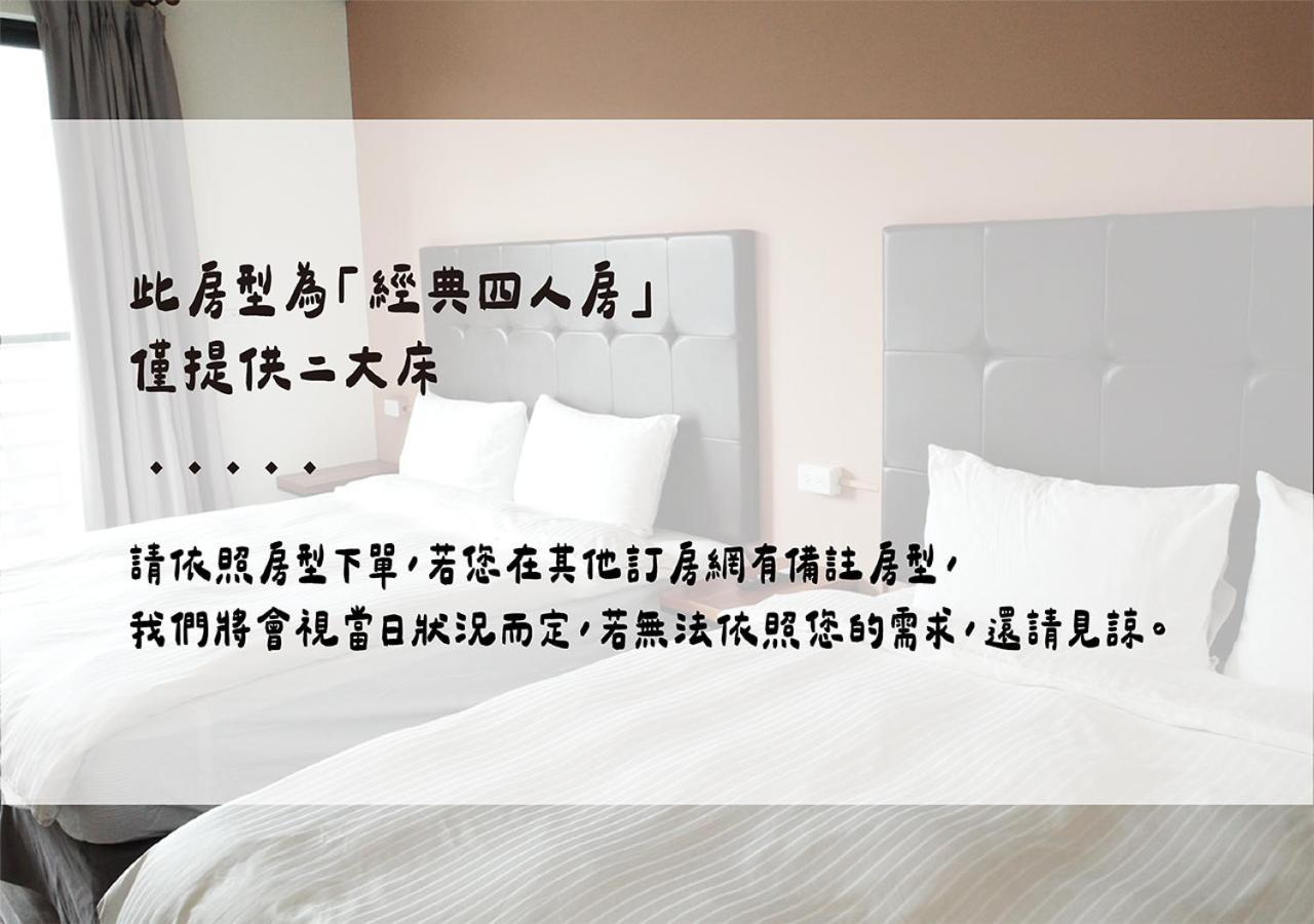 Happy Guesthouse Xiaoliuqiu Dış mekan fotoğraf