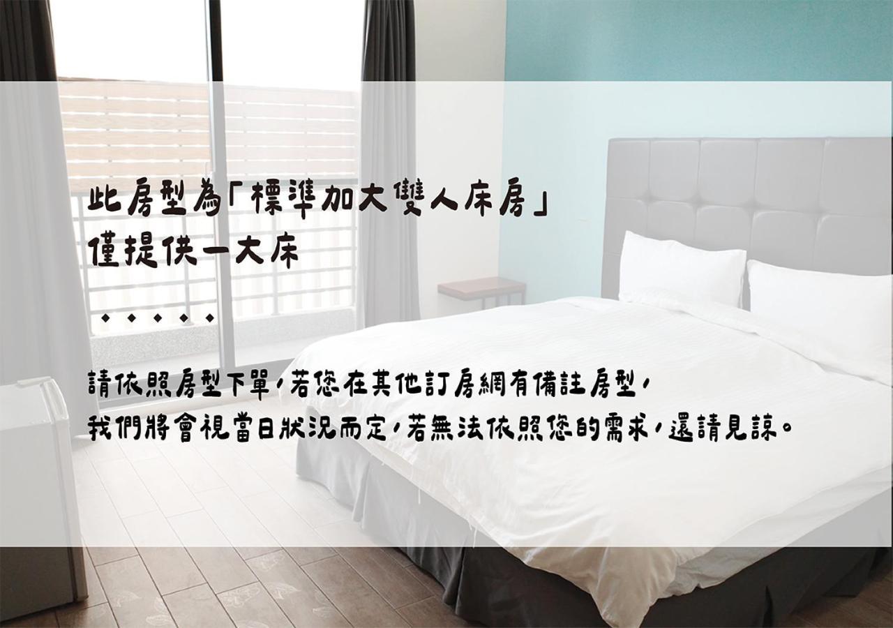 Happy Guesthouse Xiaoliuqiu Dış mekan fotoğraf